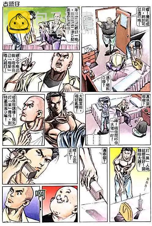 第016卷25