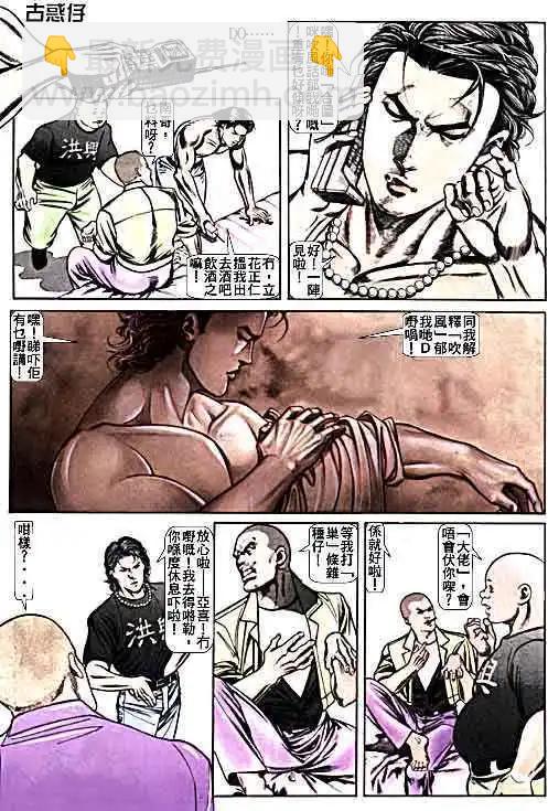 第016卷26