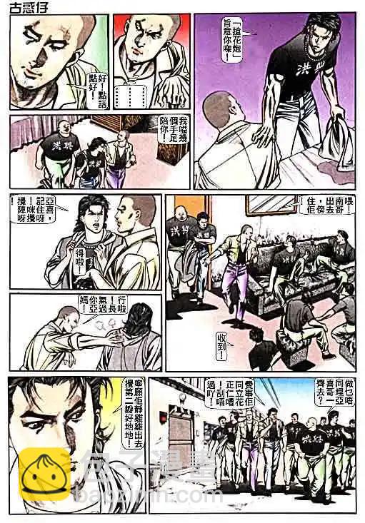 第016卷27
