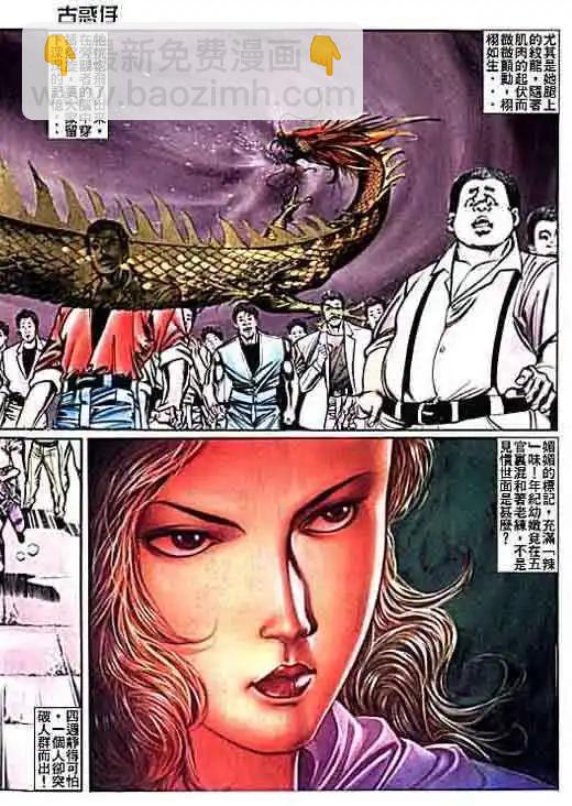 第016卷4
