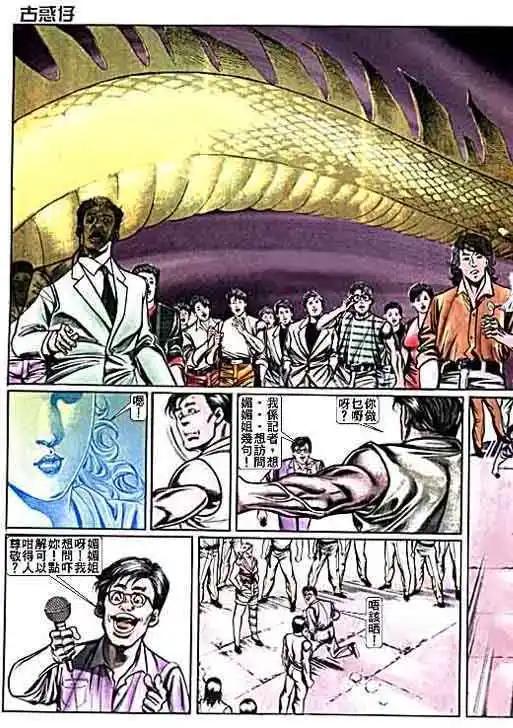 第016卷5