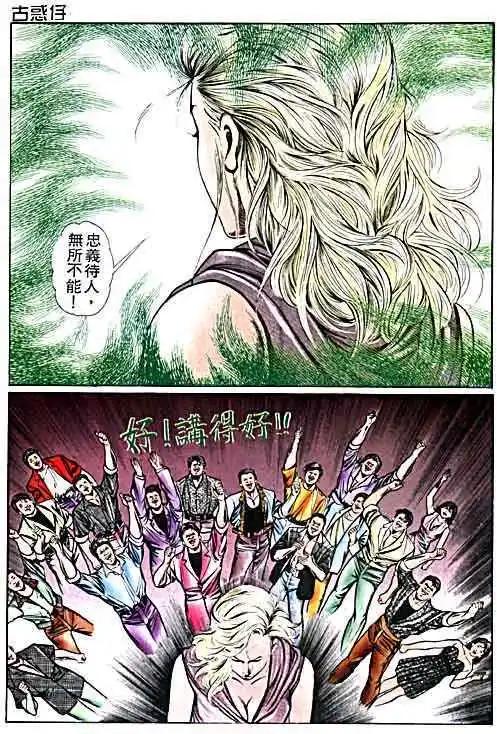 第016卷6