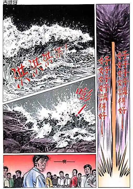 第016卷7