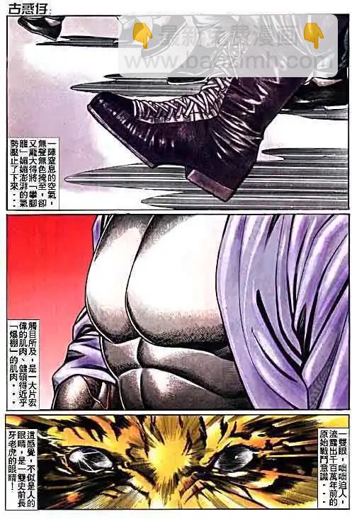 第016卷8