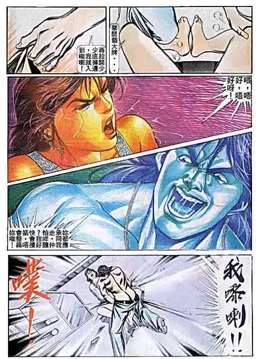 第056卷10
