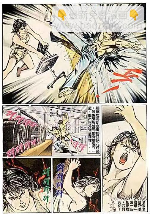 第056卷12