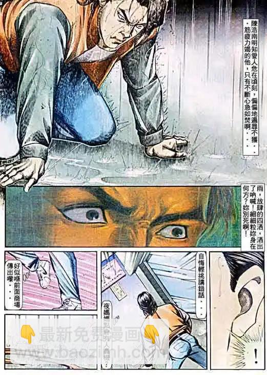 第056卷16