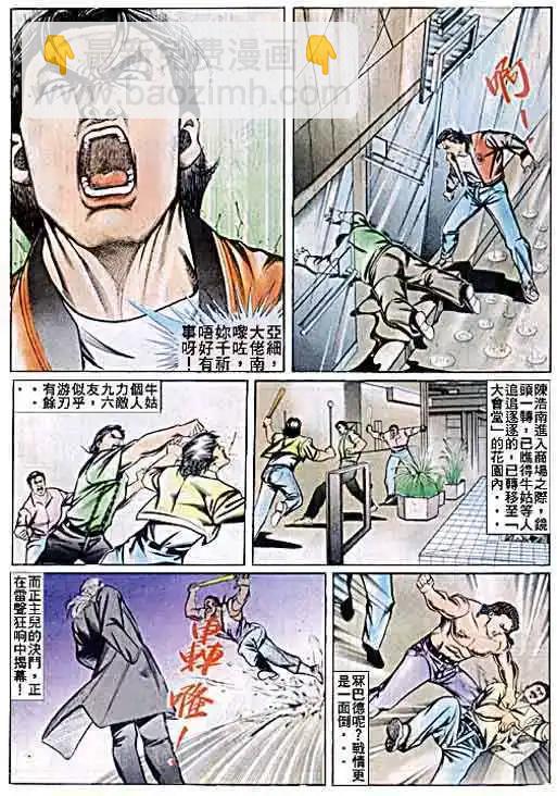 第056卷17