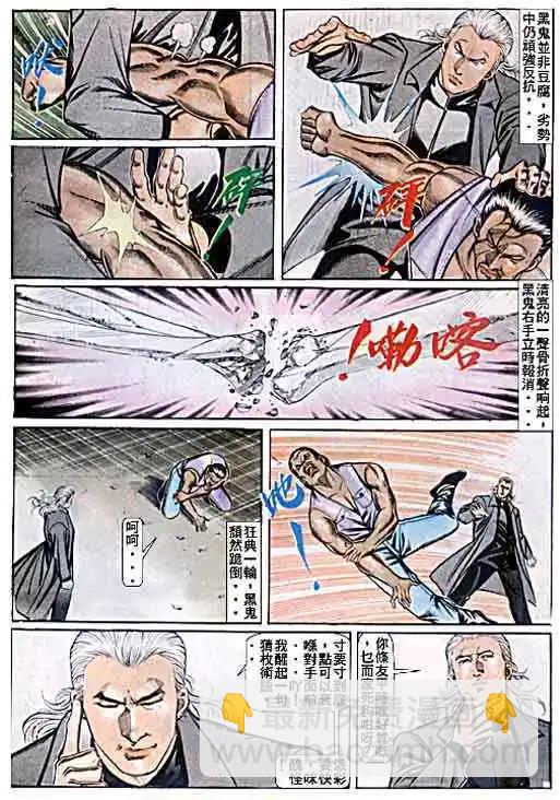第056卷23