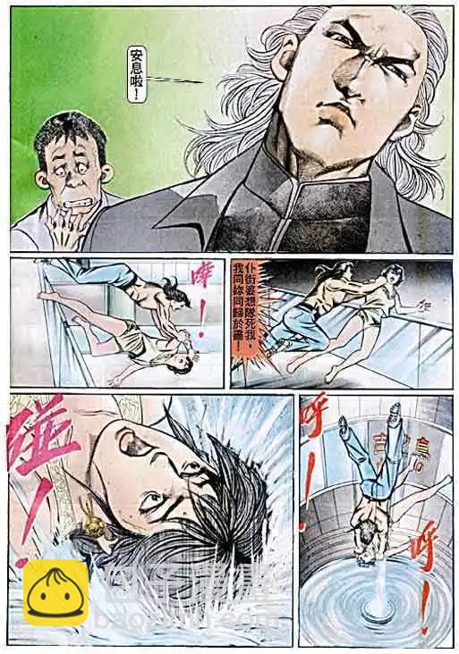 第056卷27