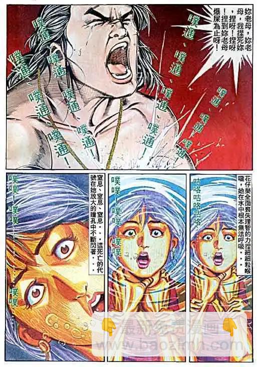 第056卷29