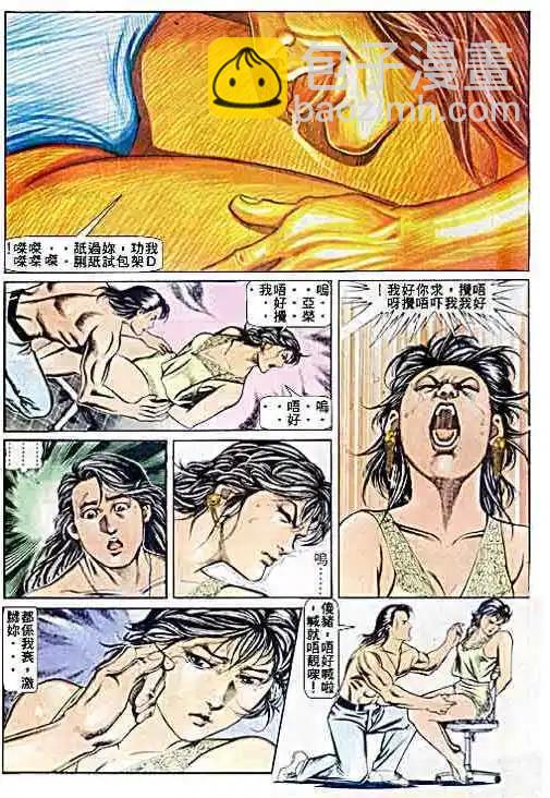 第056卷3
