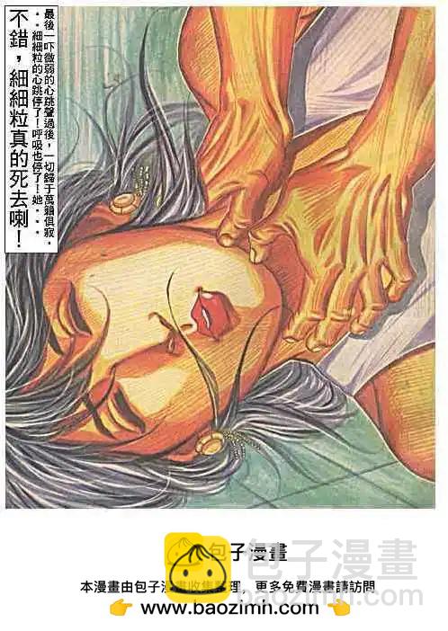 第056卷30