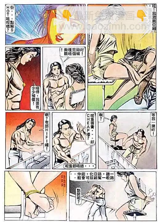 第056卷4