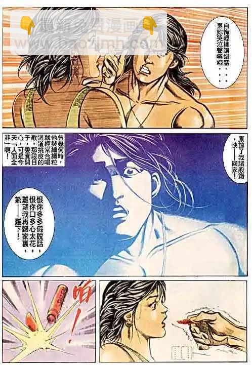 第056卷6