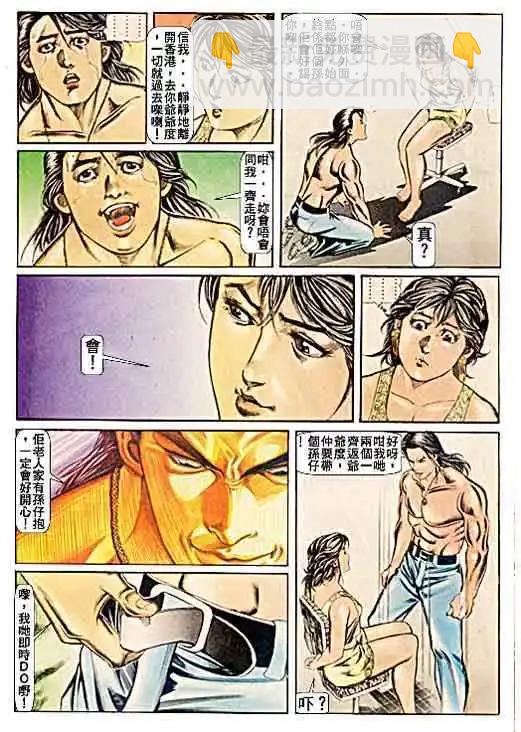 第056卷8