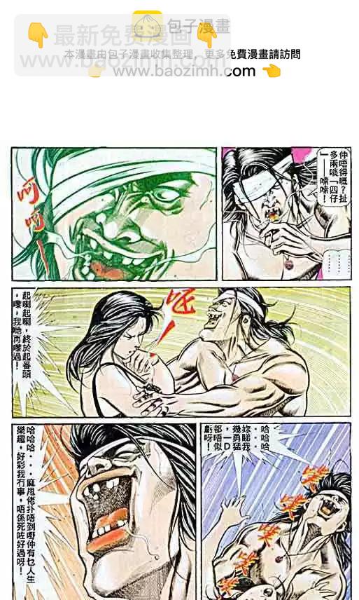 第058卷14