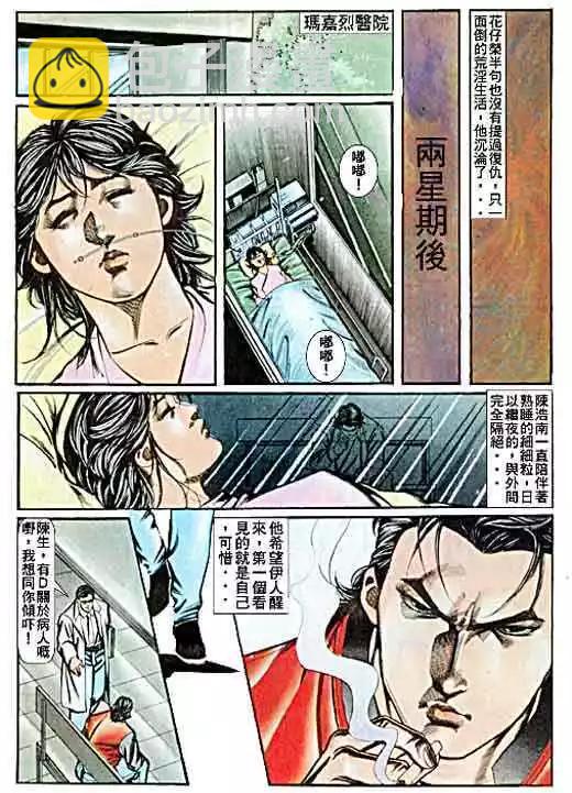 第058卷15