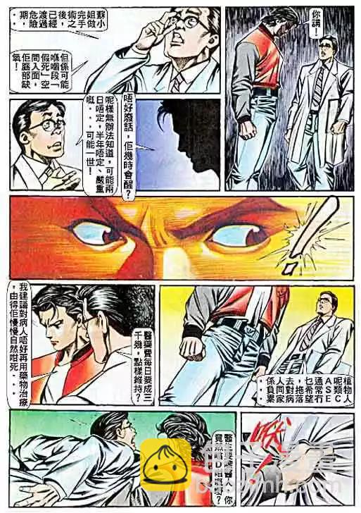 第058卷16