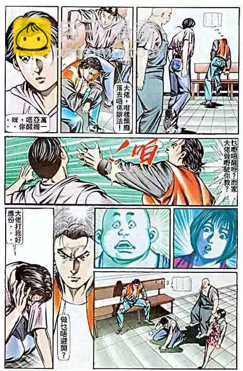 第058卷18