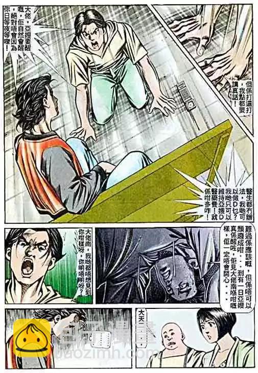 第058卷19