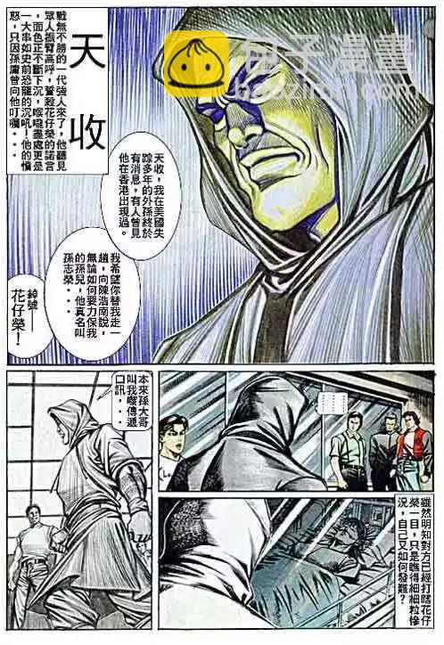 第058卷2
