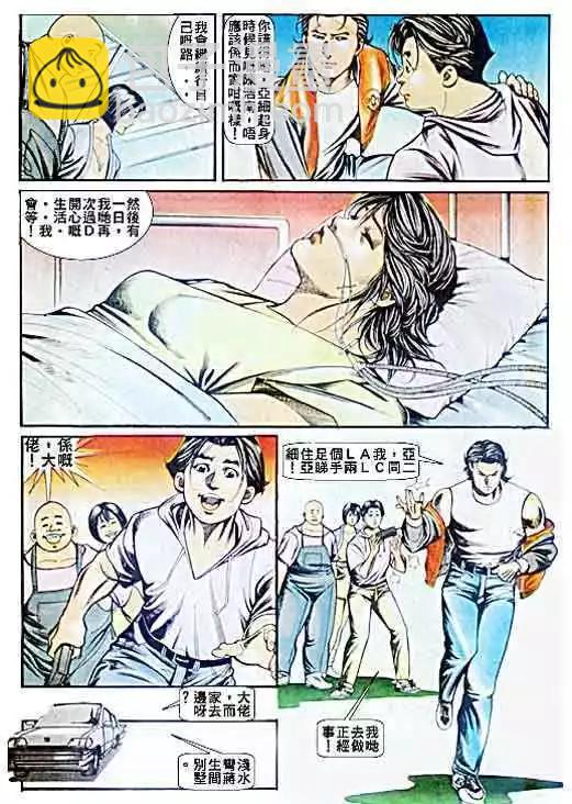 第058卷21