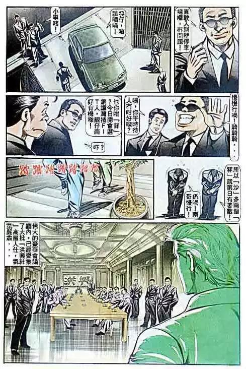 第058卷23