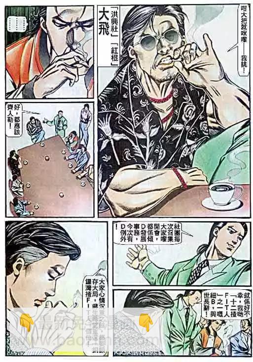 第058卷25
