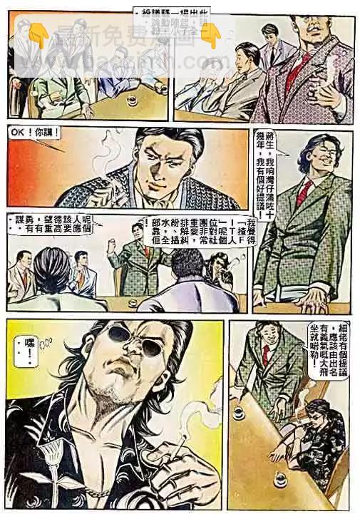 第058卷26
