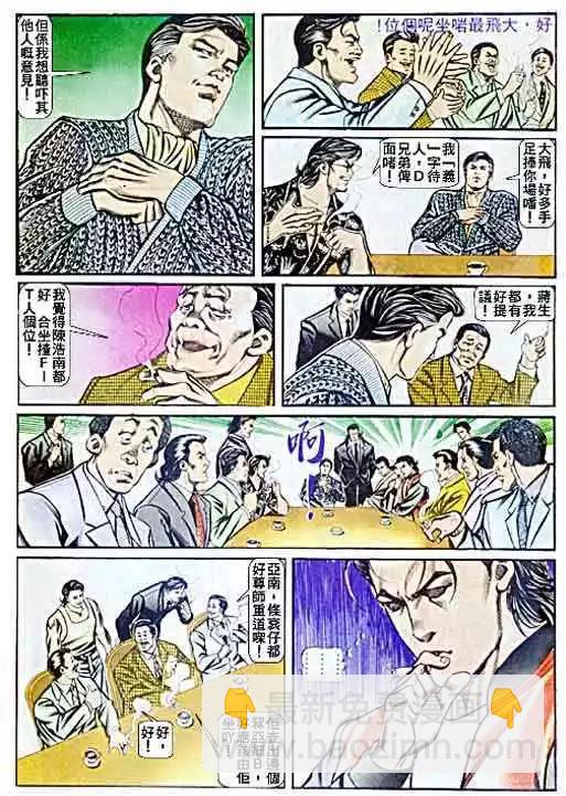 第058卷27
