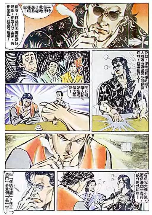 第058卷28