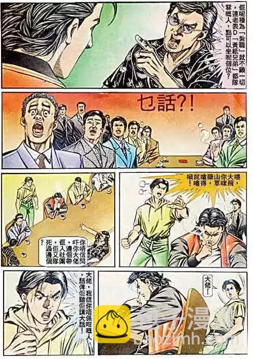 第058卷29