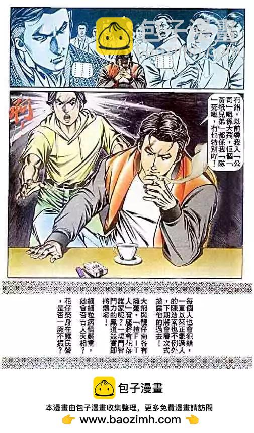 第058卷30