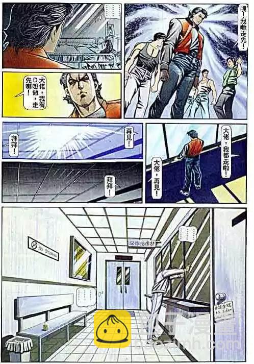 第058卷5