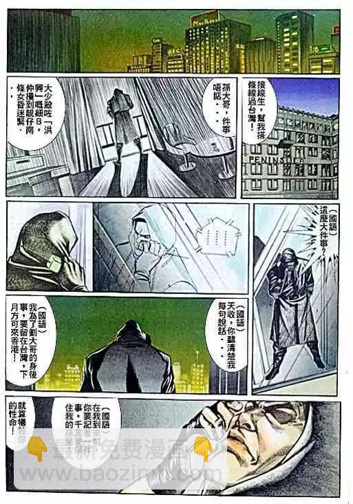 第058卷6