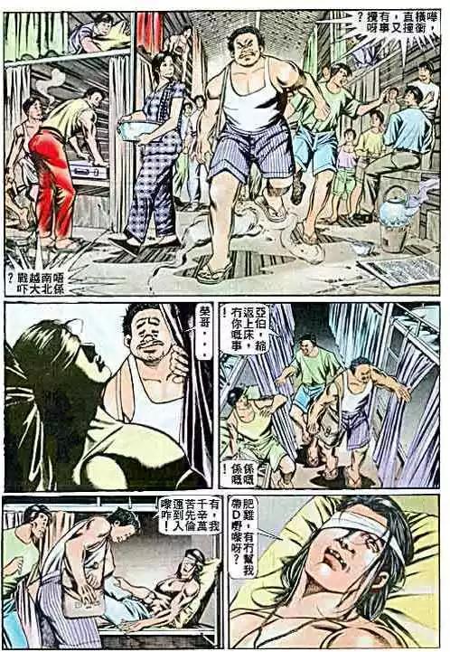 第058卷8