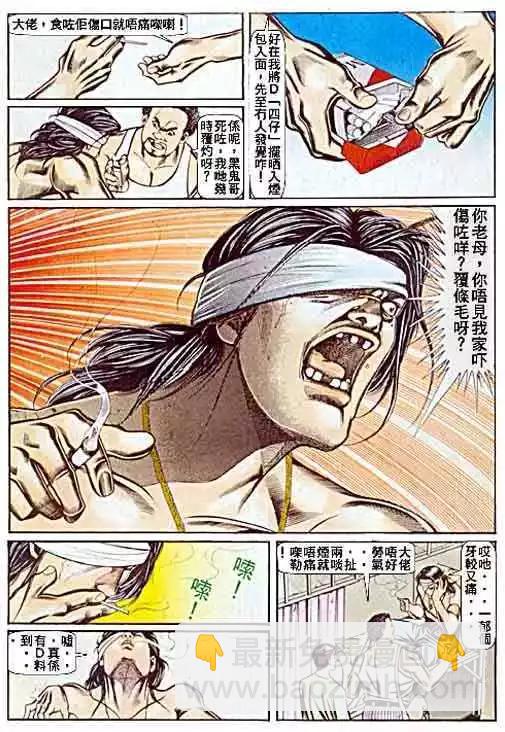 第058卷9