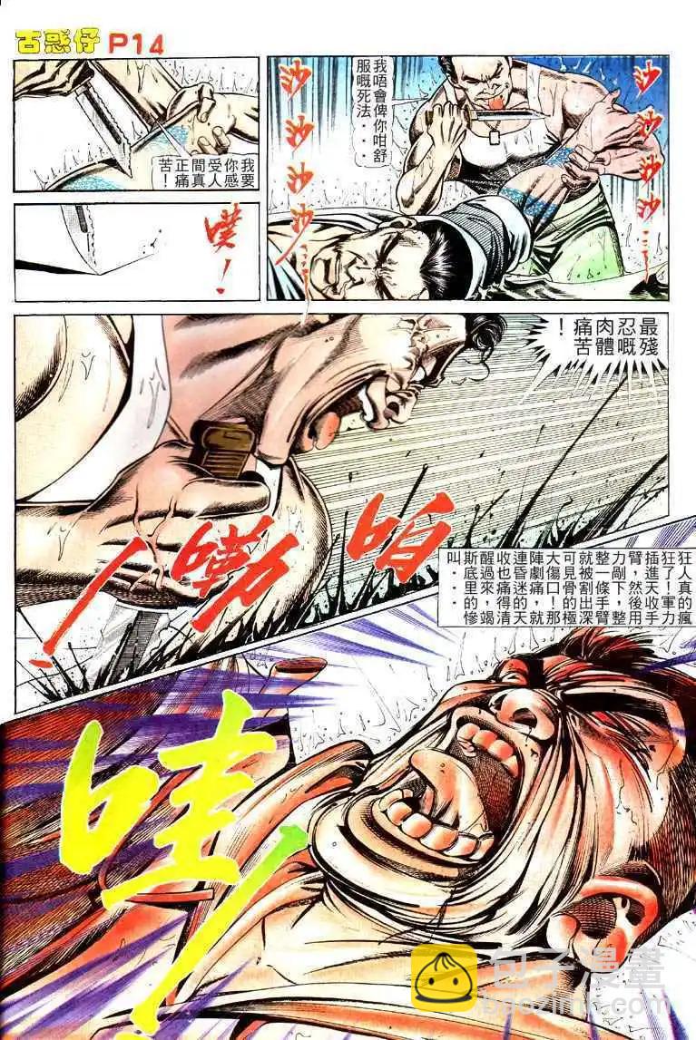 第114卷12