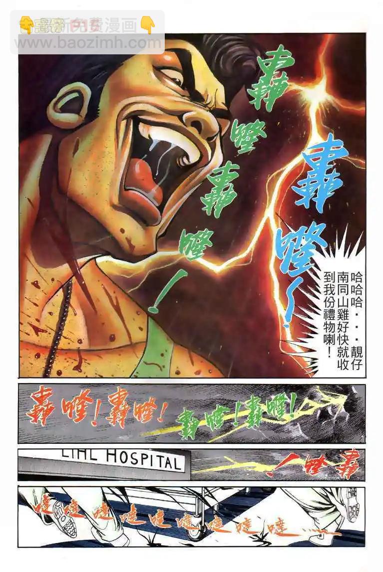 第114卷13