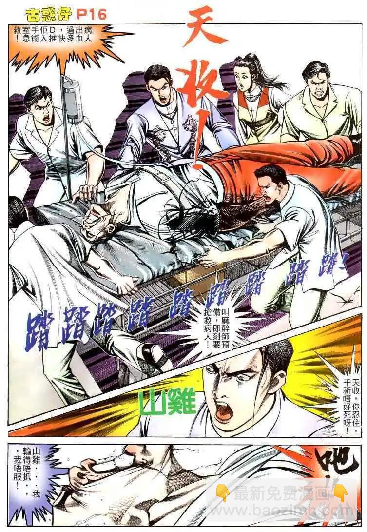 第114卷14