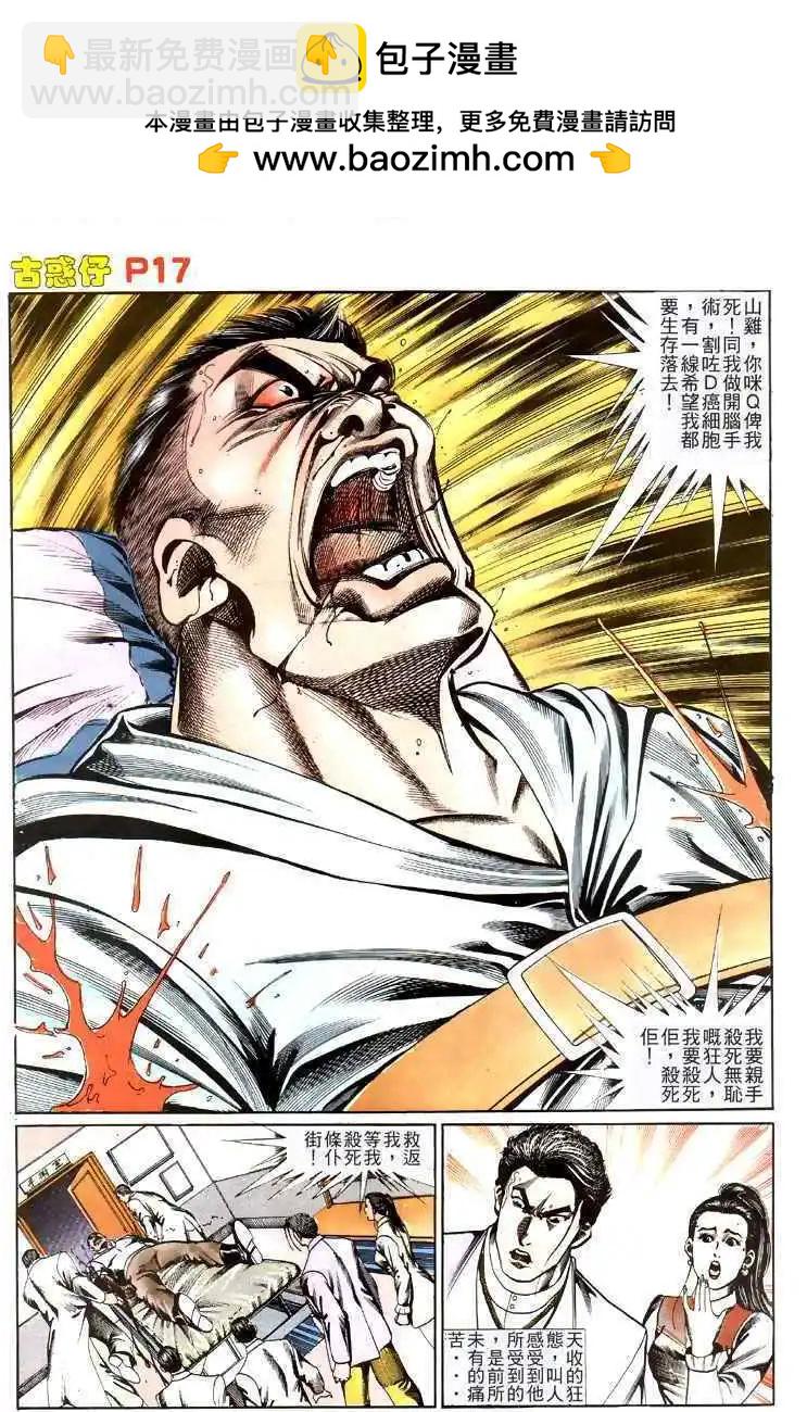 第114卷15
