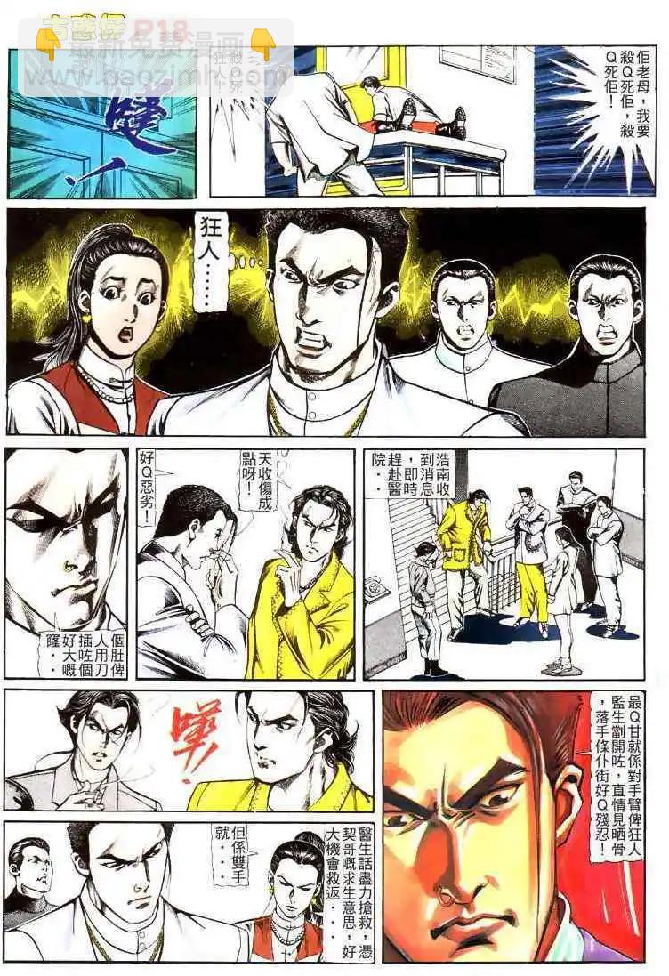 第114卷16