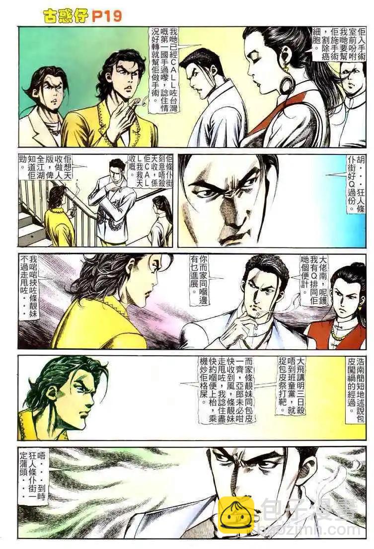 第114卷17
