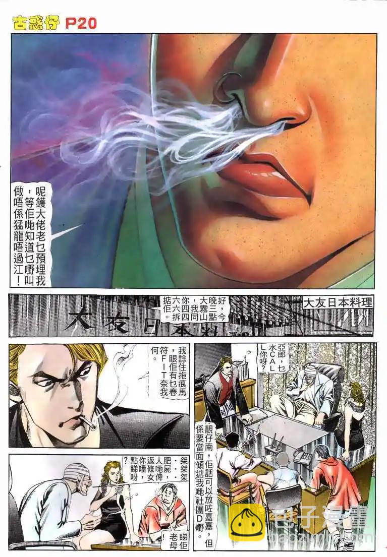 第114卷18