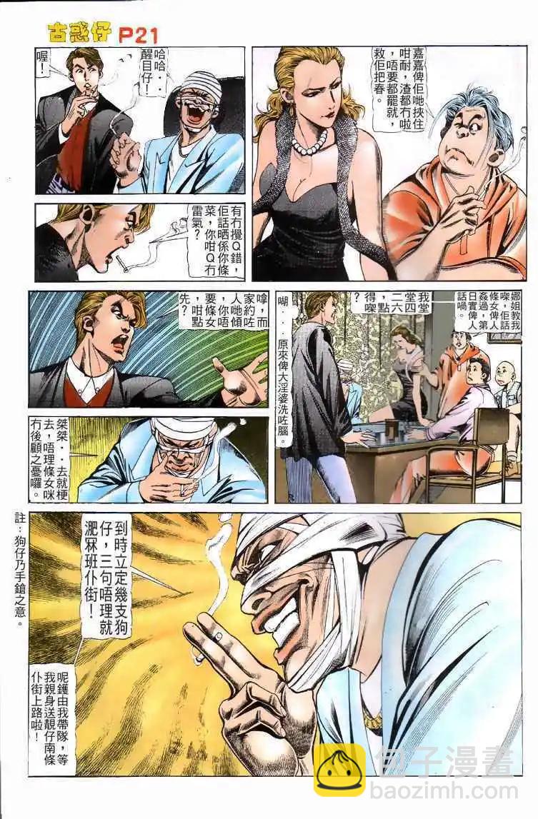 第114卷19