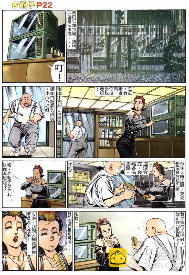 第114卷20