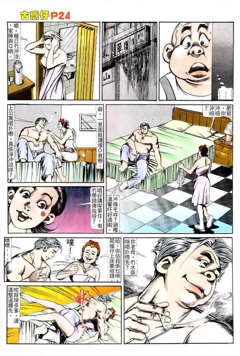 第114卷22