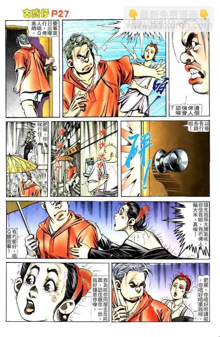 第114卷25