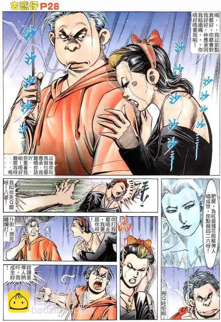 第114卷26